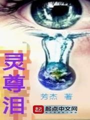 修真之狂徒