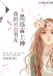 我以儒道证长生