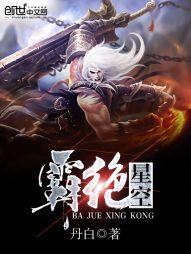 我为人间代言