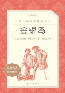 一见钟情许终生
