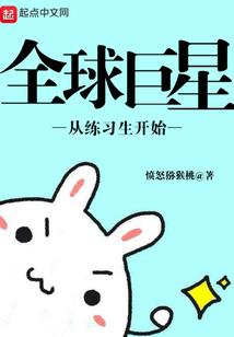 斗罗之吾乃月计人