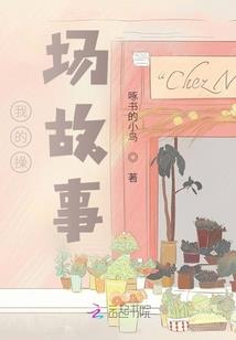 网游之最强死亡之神
