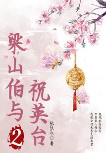 永生之神象镇狱