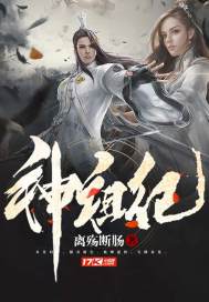 记世情缘