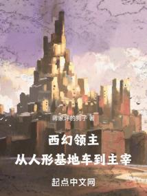 末世的魔法少女