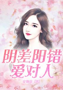 养狼为患，总裁心太污