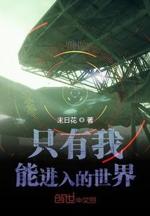 娇娇吐露秘密
