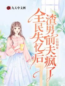 萌宠甜心：校草温柔爱