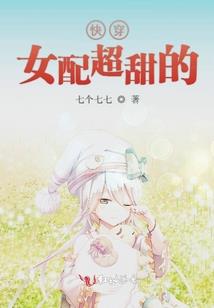 谋杀你的浪漫