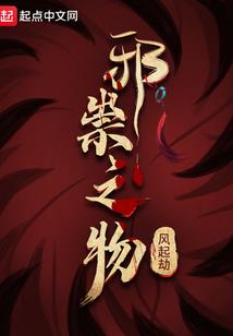 生化2017