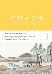 五行之圣