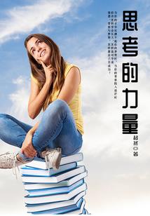 无上冒险者