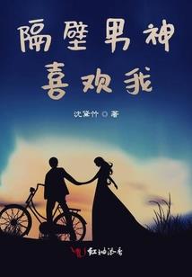 奇异怪侠录