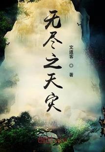 血族公主的樱兰四少