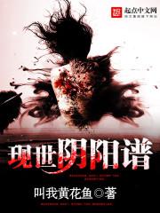 万法乱世