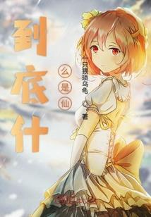 冷少的娇蛮妻