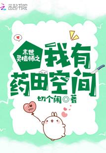 红尘幽梦碎