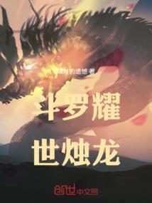异界无敌霸主