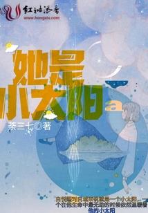 唐姬新传