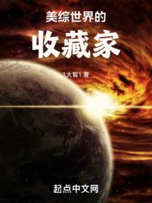 论在玛丽苏里当清醒人有多难