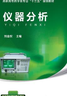 斗武林