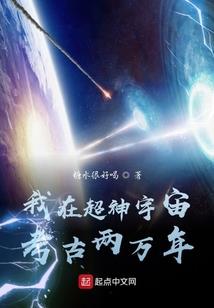 创世纪之诸神传说