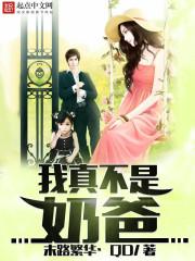 网游之永恒曙光