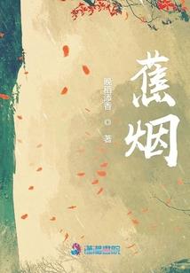 快穿之首席大佬