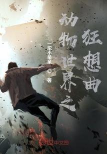 末世娇软女炮灰