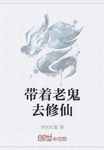 异界之七大罪
