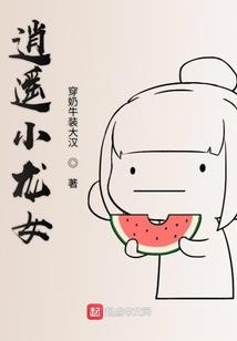净魔师星斗