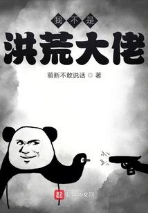 情感的可怕