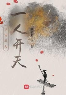 最强丧尸王之绝处逢生