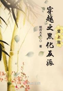 放弃是为了更好地守护你
