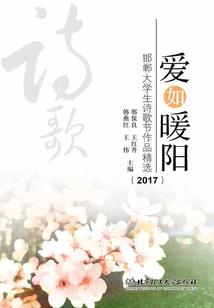 死神的使命