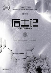 隐星戒