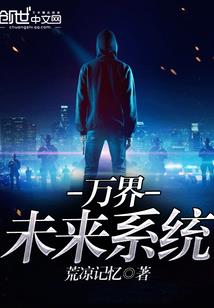 浮世沉