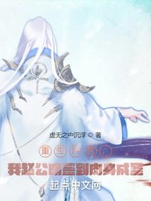 胜者为王败者为奴