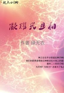 穿越重生之最强救世主