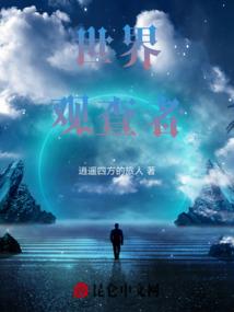 格鲁姆之书