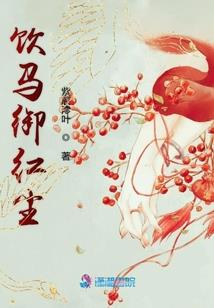 霸刀魔皇