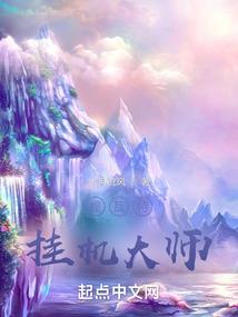 医武天下