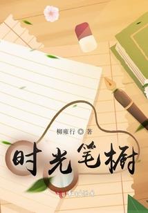 等风吹过麦麸