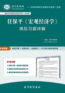 逍遥之弑天成仙