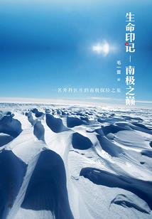 桃夭魅执手千年