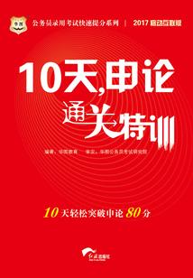 万界绝世
