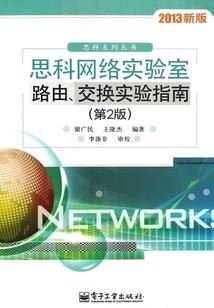 魔卡少女樱之樱的挑战