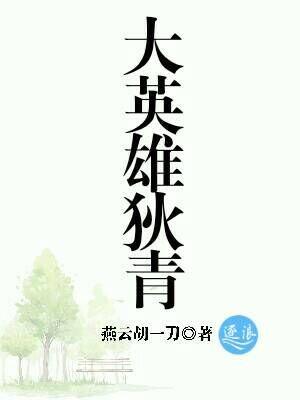 容少的下堂妻