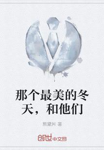 我爹是神仙