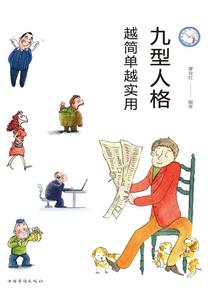前尘仙事